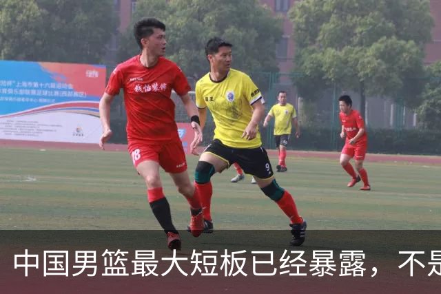 中国男篮最大短板已经暴露，不是年轻 不是防守，而是最关键的分享