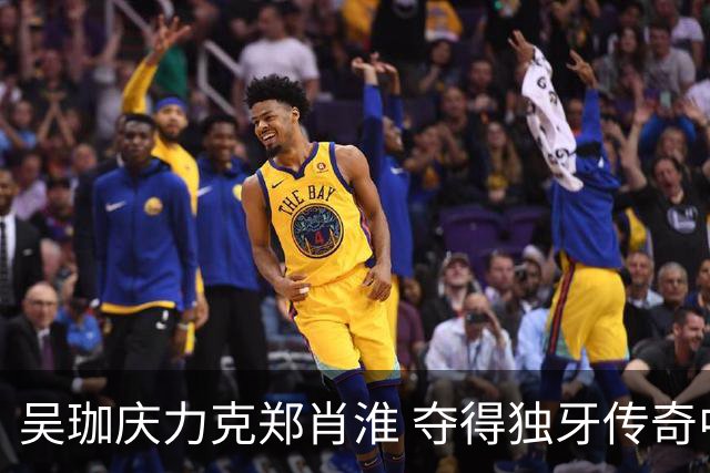 吴珈庆力克郑肖淮 夺得独牙传奇中式九球公开赛冠军