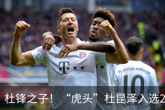 杜锋之子！“虎头”杜昆泽入选2026年Jr. NBA精英训练营