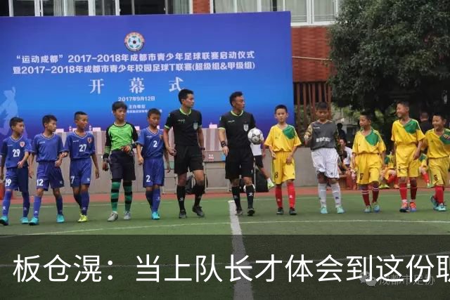 板仓滉：当上队长才体会到这份职责的压力所在 未来还需慢慢磨练