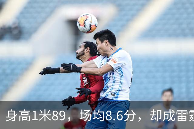 身高1米89，场均8.6分，却成雷霆队非卖品，还有望拿上亿美元合同