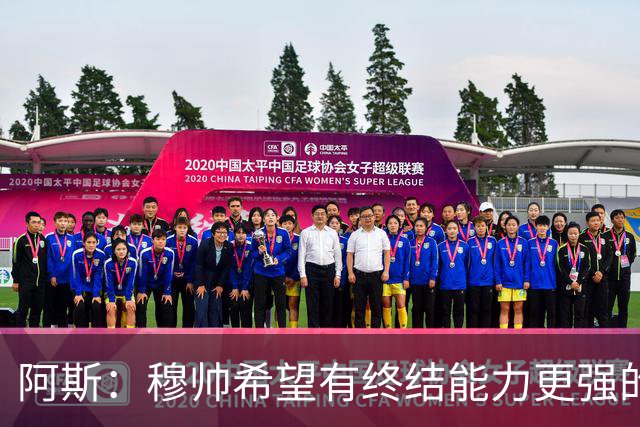 阿斯：穆帅希望有终结能力更强的前锋 恩德里克将与贡萨洛竞争