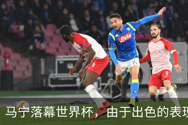马宁落幕世界杯，由于出色的表现，球迷表态：回国之后当国足主帅